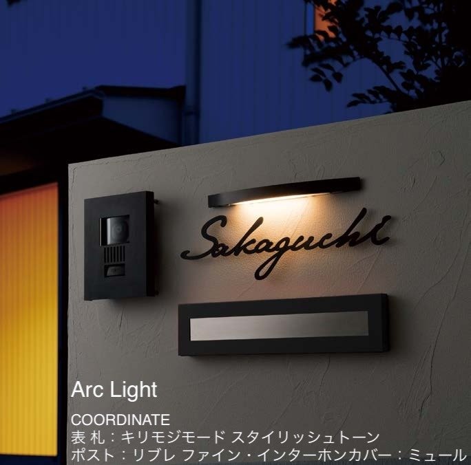 オンリーワンクラブの「アークライト」