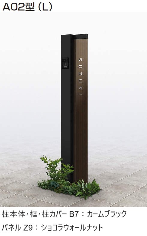 YKK APの「(カテゴリーA) ルシアス サインポール A01型/A02型/A03型【2024年版】」のサブ画像18