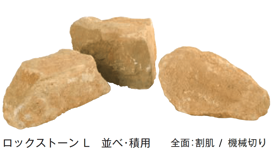 メイクランドの「コッツウォルドストーン【2024年版】」のサブ画像4