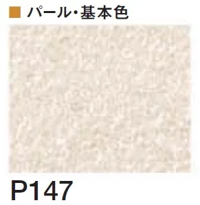 四国化成の「着色剤 SKセレクトカラー(内装・外装・舗装兼用)【2024年版】」のサブ画像92
