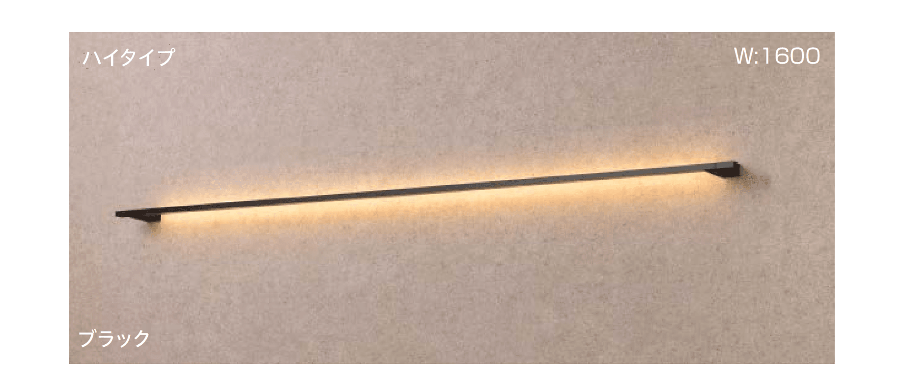 タカショーの「ラインウォールライト」のサブ画像3