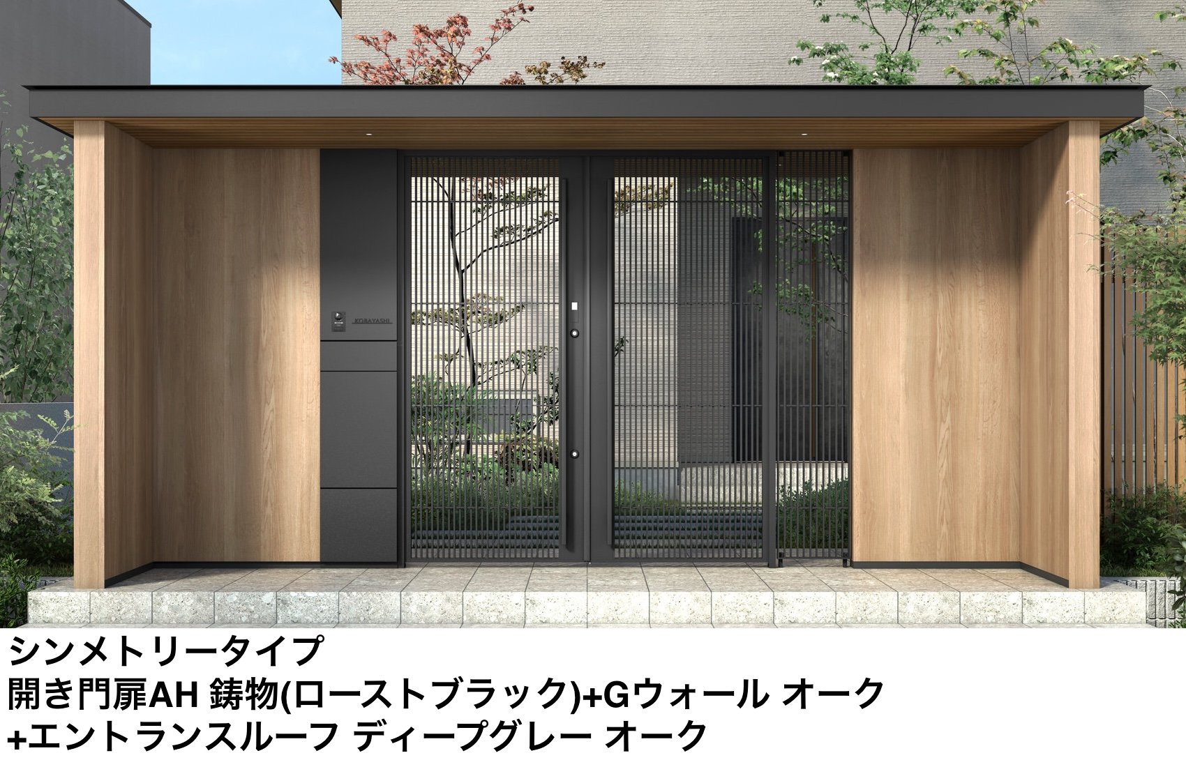 LIXILの「開き門扉AH【2025年版】」のサブ画像1