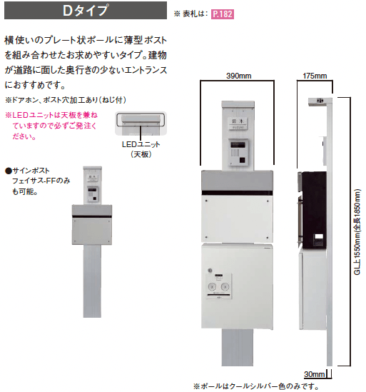 Panasonicの「アーキフレーム Dタイプ【2023年版】」