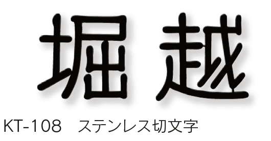 福彫の「タイニーサイン【2024年版】」のサブ画像5