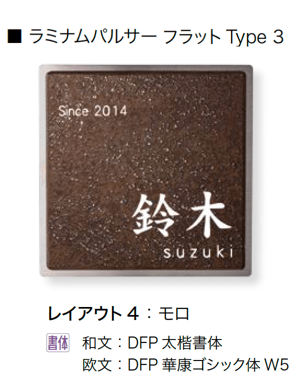 オンリーワンクラブの「ラミナムパルサー」のサブ画像23