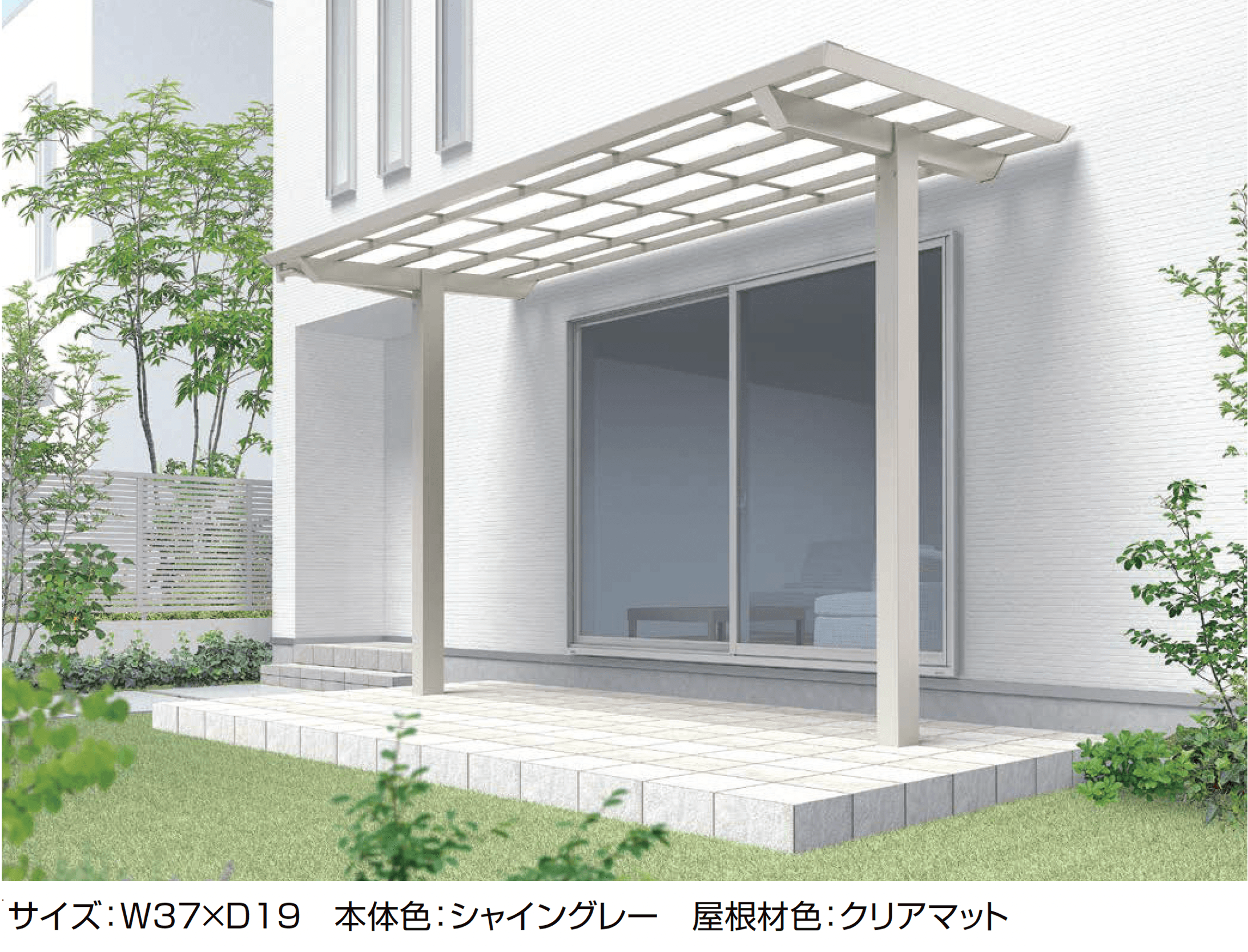 LIXILの「テラスVB」