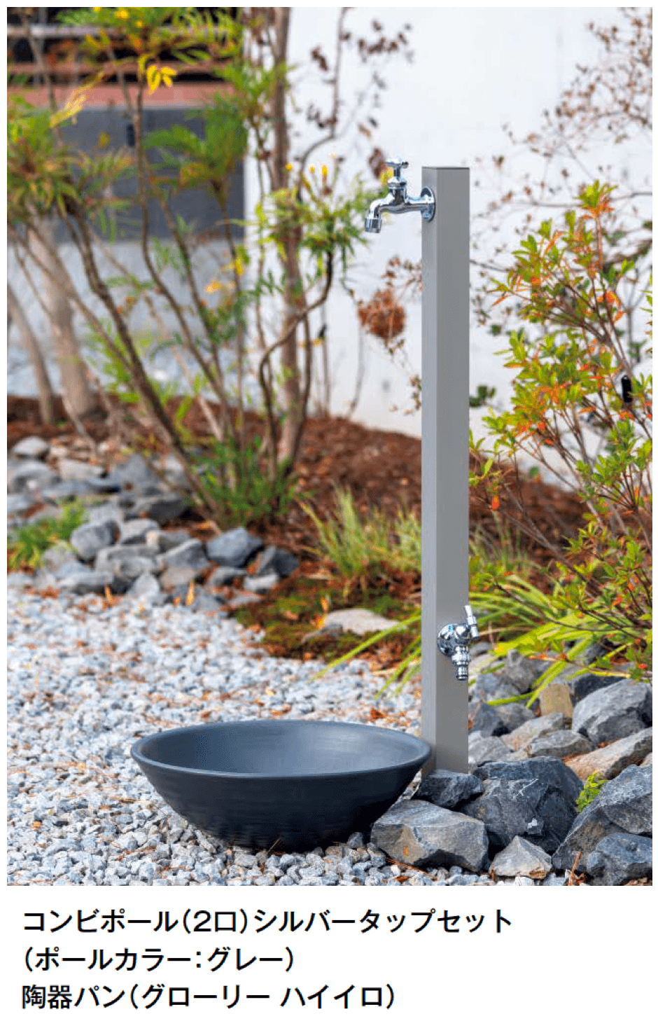 東洋工業の「ウォータービュー コンビ」のサブ画像2