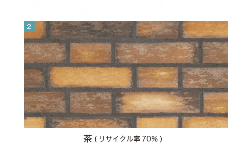 オンリーワンクラブの「リサイクルタイル レボリューション」のサブ画像10