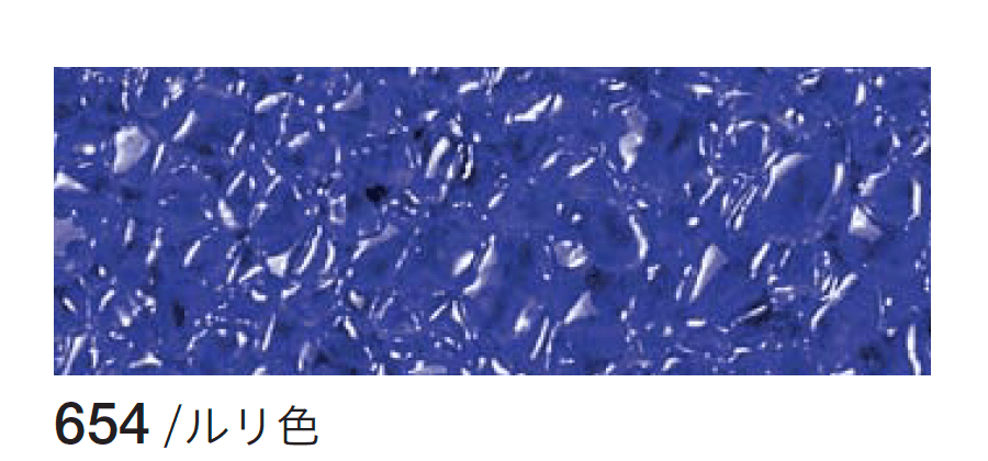 四国化成の「リンクストーンG」のサブ画像4