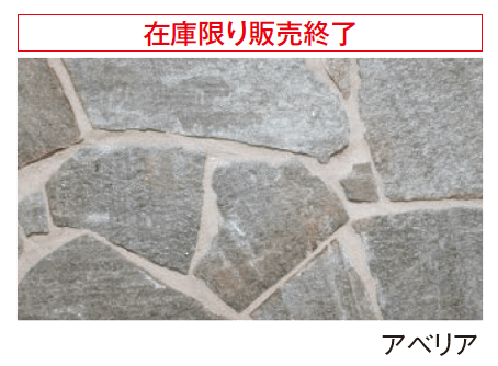 エスビックの「ネセバル」のサブ画像2