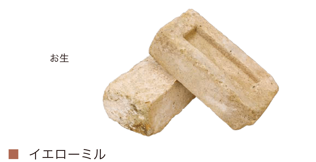 オンリーワンクラブの「古・輸入レンガ【2024年版】」のサブ画像8