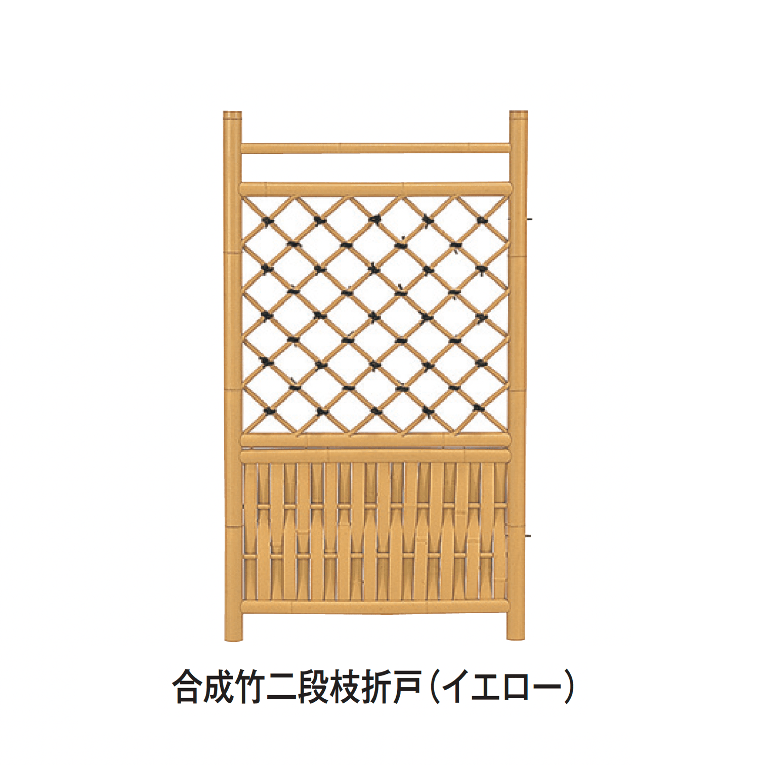 タカショーの「枝折戸」のサブ画像2