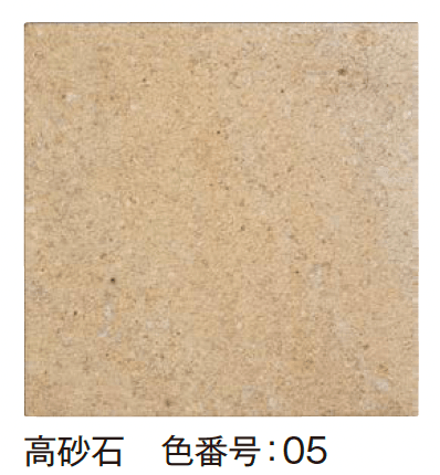 エクシスランドの「和タイル」のサブ画像5