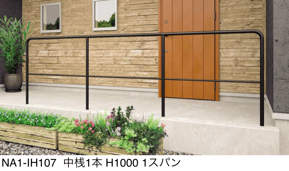 オンリーワンクラブの「ライン手摺【2024年版】」のサブ画像4