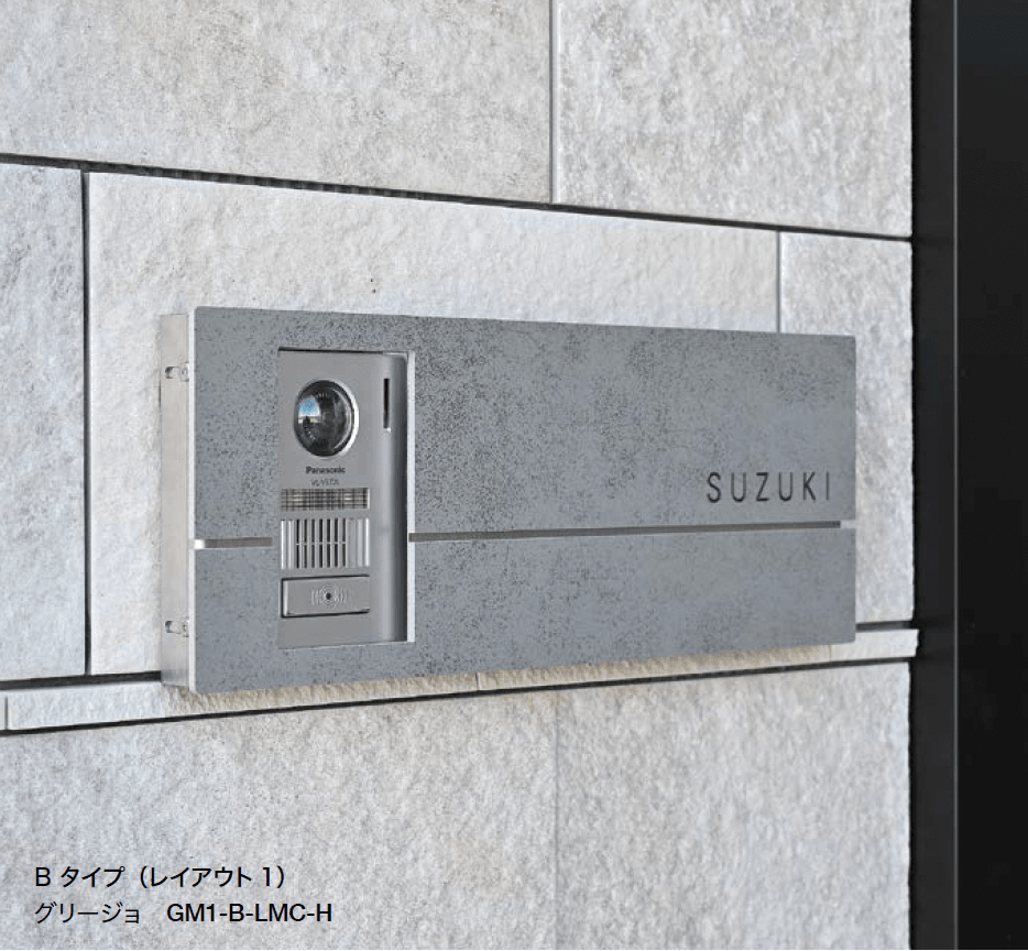 オンリーワンクラブの「ラミナム インターホンカバーⅡ【2024年版】」のサブ画像1