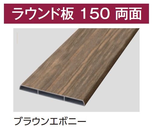 タカショーの「e-ART WOOD PARTS 板塀部材」のサブ画像3
