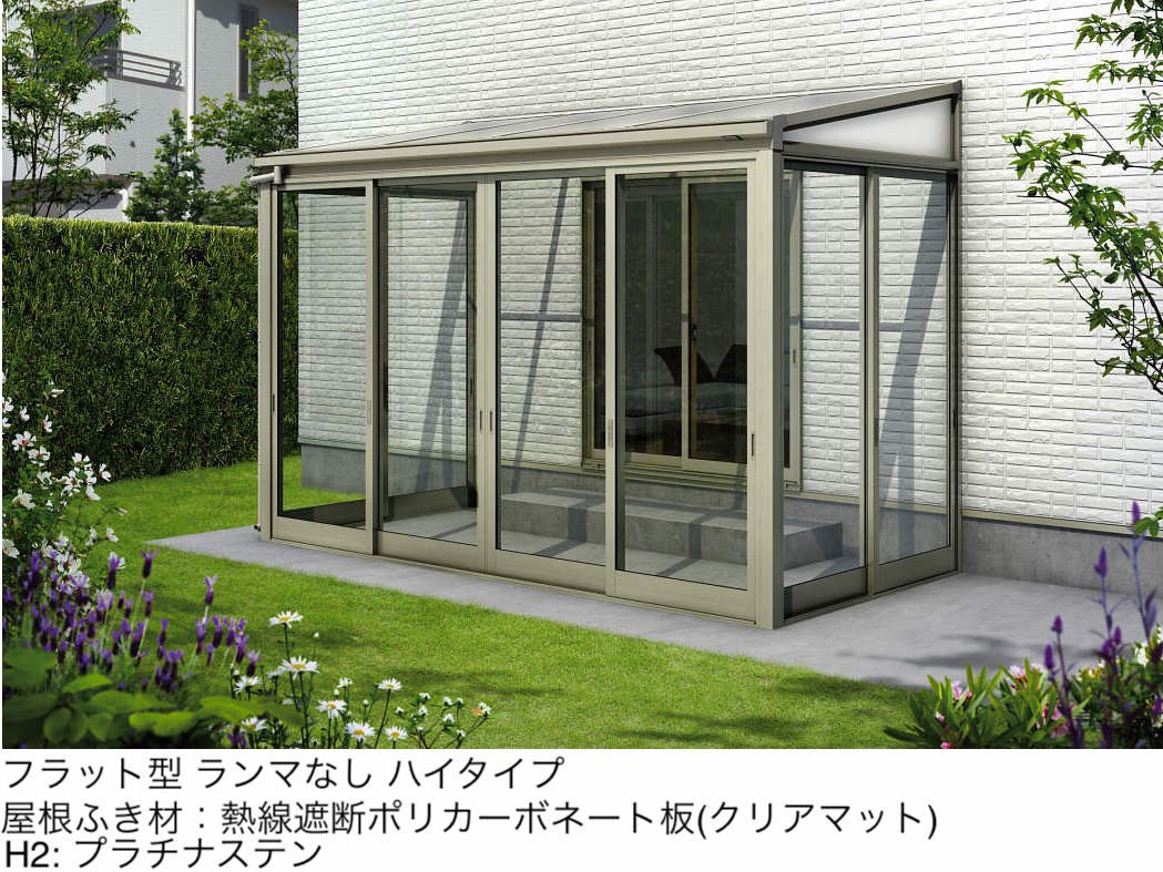 YKK APの「ソラリア テラス囲い スタンダードタイプ 土間納まり」のサブ画像7