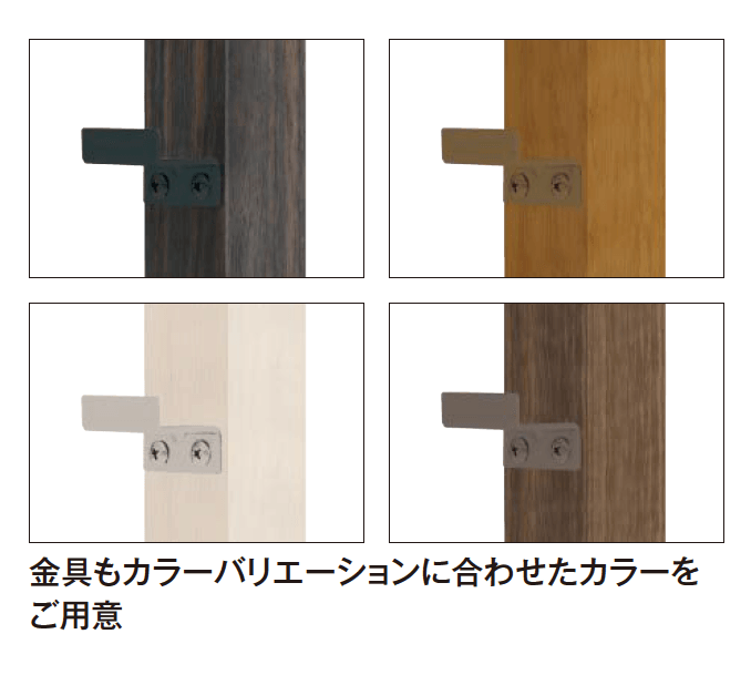 タカショーの「フリーポール(エバーアート®フェンス/センシア/防音タイプ/密横板貼デザイン/デザイナーズスタイル®フェンス)」のサブ画像2
