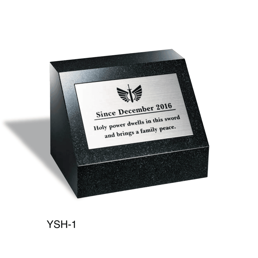 美濃クラフトの「男前表札~伝説の聖剣~」のサブ画像3