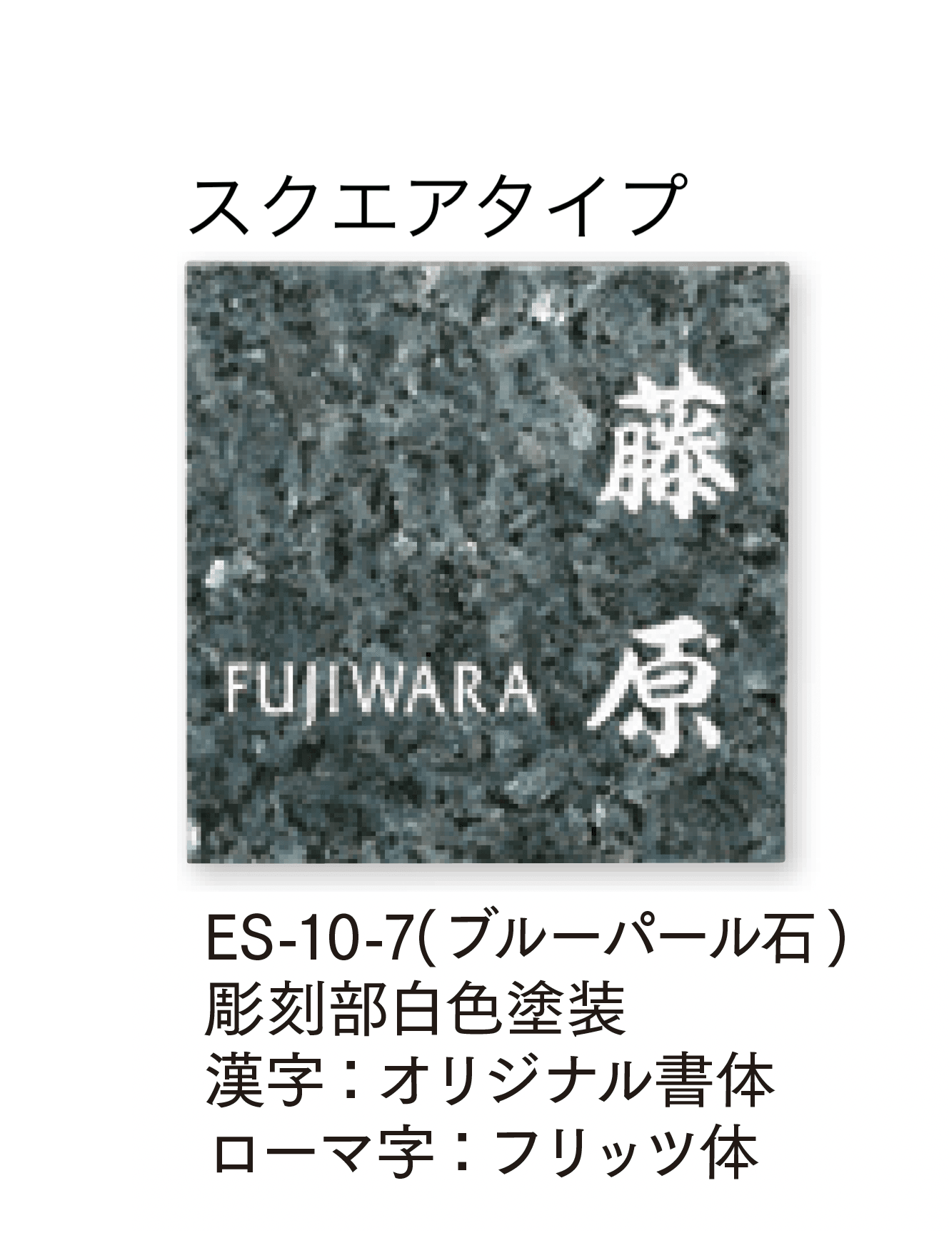 マチダコーポレーションの「天然石サイン」のサブ画像16