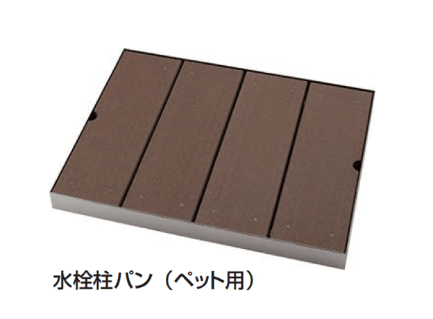 ギャザーの「水栓柱/パン(ペット用)【2024年版】」のサブ画像7