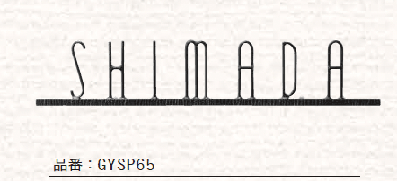 ゆとりの「クラシカルモダン【2023年版】」のサブ画像5