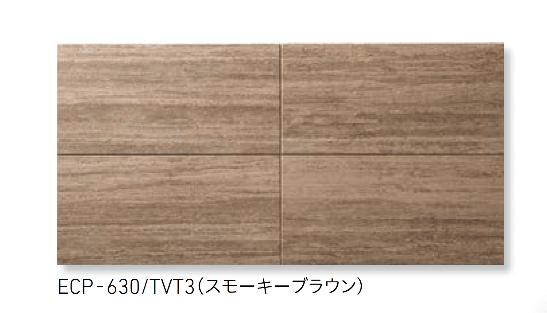 LIXILの「エコカラットプラス ネオトラバーチン」のサブ画像4