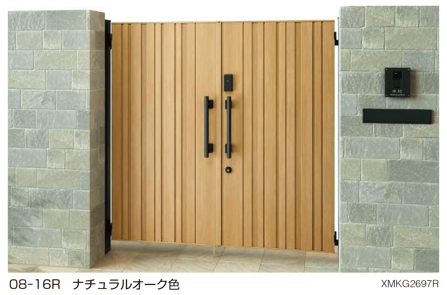 YKK APの「〔ポケットキーシステム〕電気錠付 エクスティアラ 門扉 TM1型 たて目隠し【2025年6月発売】」