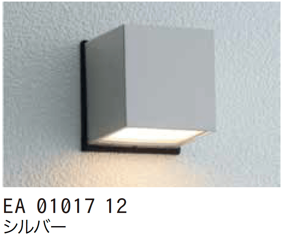ゆとりの「表札灯【2023年版】」のサブ画像4
