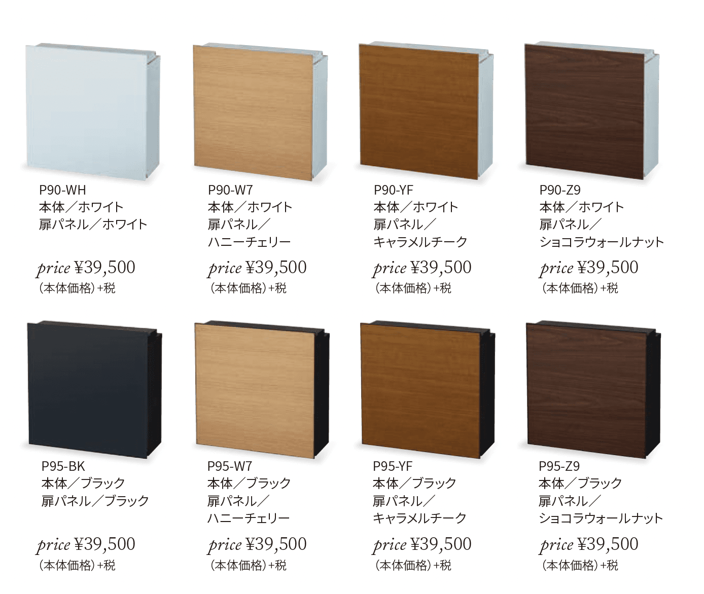 メイリーフ【2025年版】_価格_1