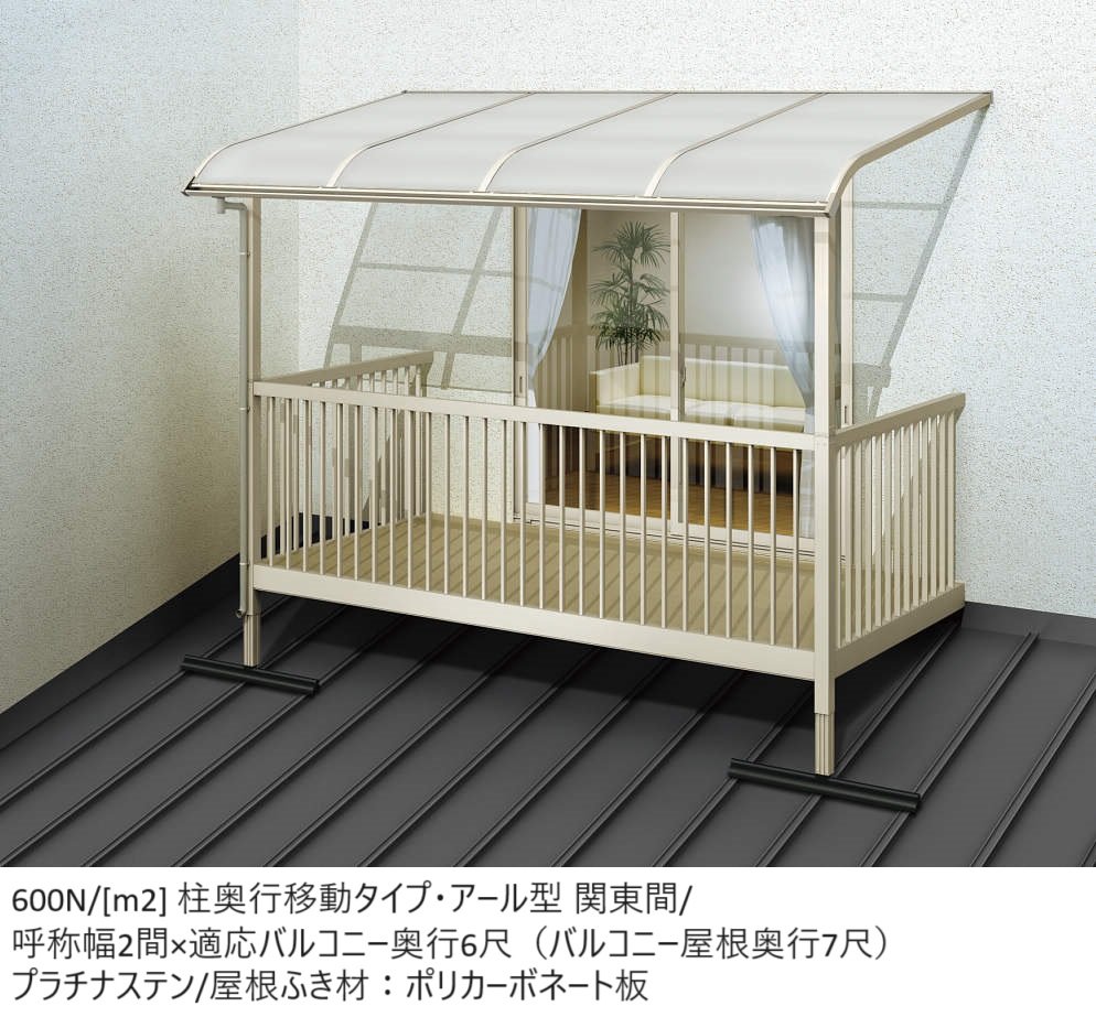 YKK APの「ソラリア ルシアス バルコニー対応屋根 壁付納まり【2024年版】」のサブ画像2