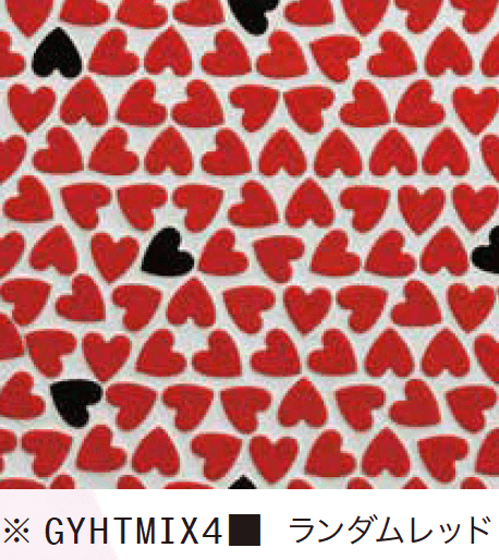 ゆとりの「ハート【2023年版】」のサブ画像4