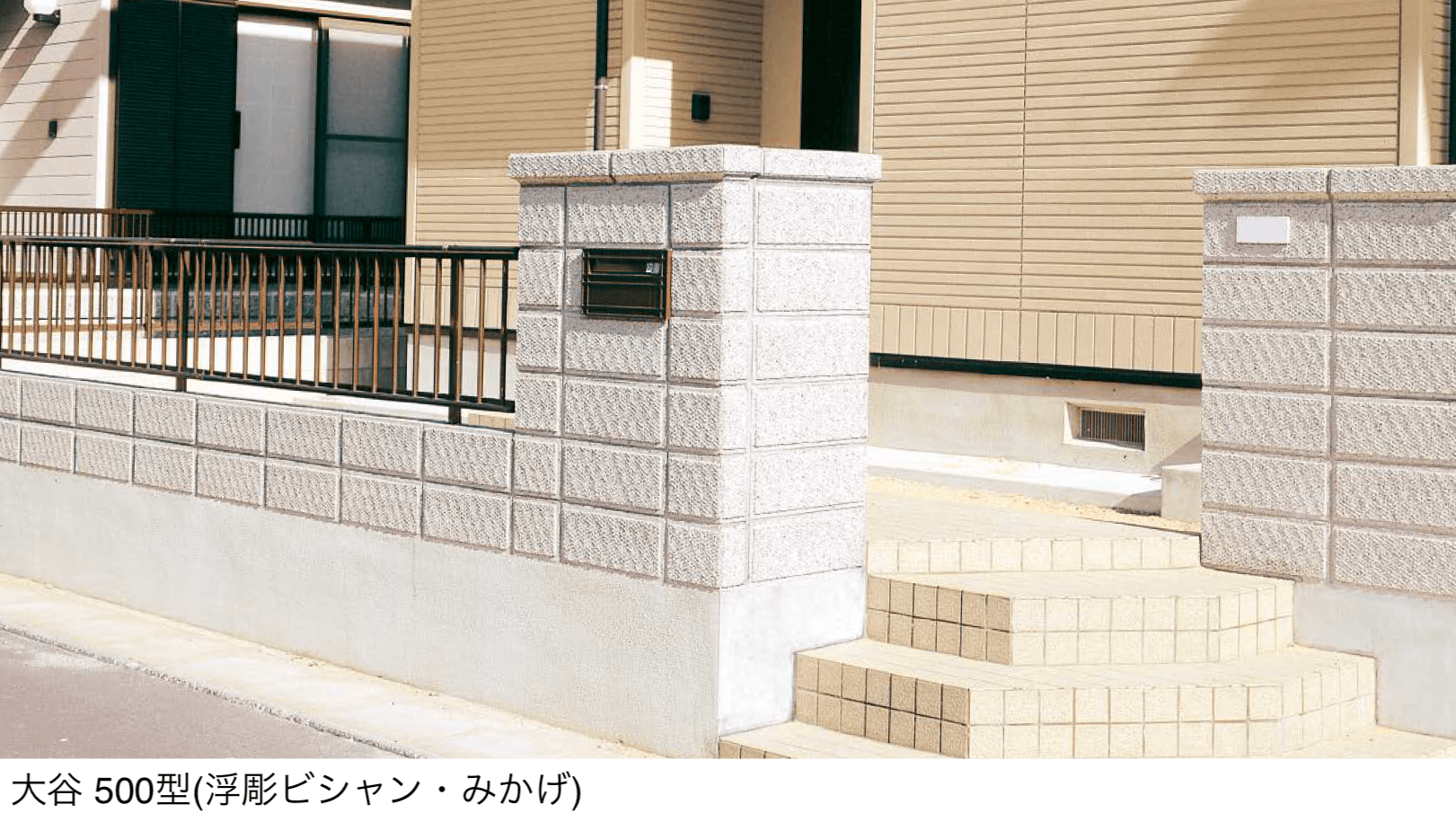 東洋工業の「大谷 500型【西日本】」