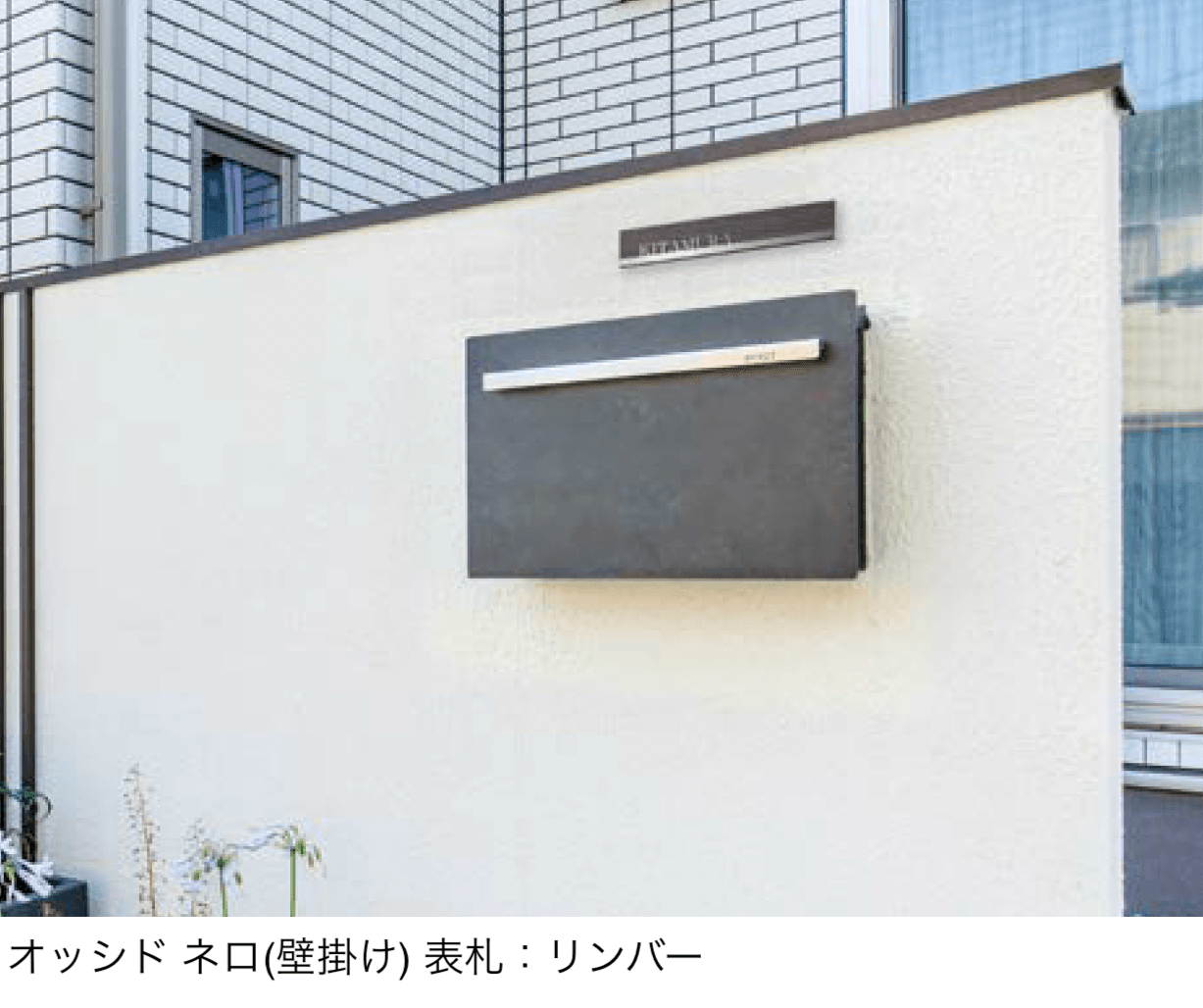 オンリーワンクラブの「ノイエキューブ ラミナム」のサブ画像2