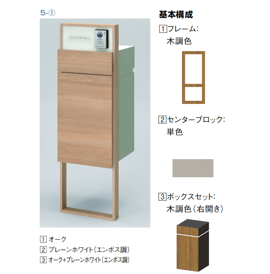 LIXILの「機能門柱FF【2024年版】」のサブ画像19