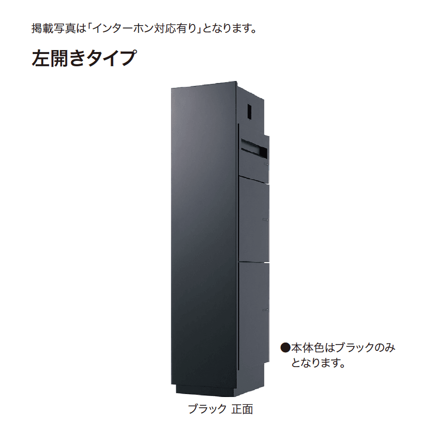 ゆとりの「ミース【2024年版】」のサブ画像2