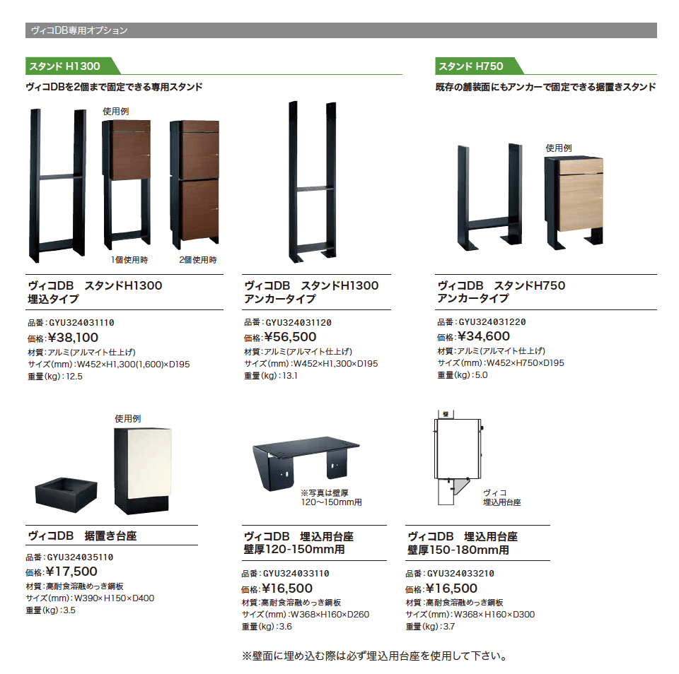 ヴィコDB 120 ポスト無し【2023年版】_価格_2