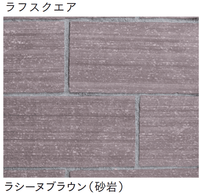 マチダコーポレーションの「フェアリーストーン ラフスクエア/スクエア/ラフキューブ」のサブ画像6