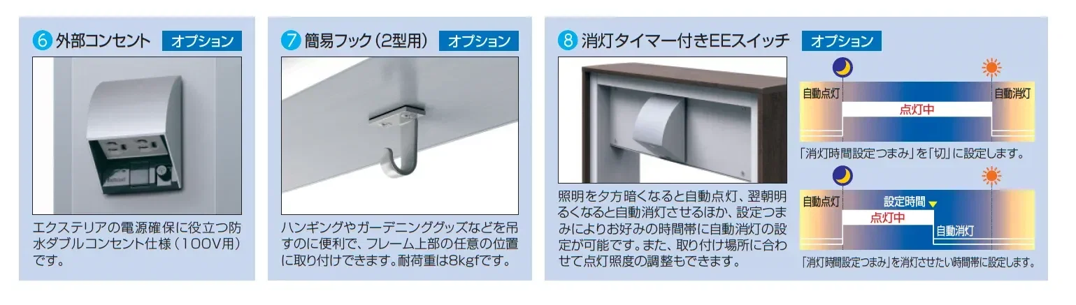 機能ポール フレムス Classic_価格_4