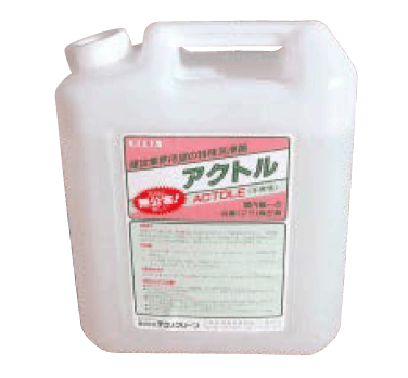 東洋工業の「白華除去剤 アクトル」
