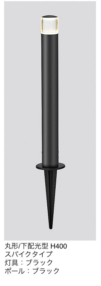 LIXILの「ローポールライト 下配光型 丸形」のサブ画像11