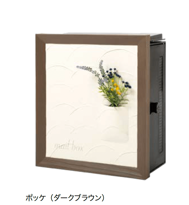 オンリーワンクラブの「クーリエ ポッケ【2024年版】」のサブ画像2