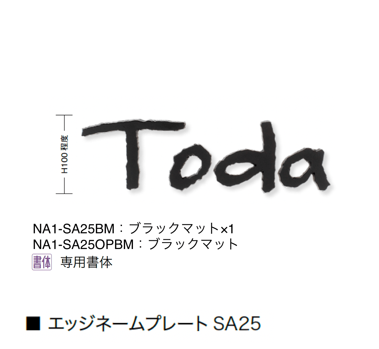 オンリーワンクラブの「エッジネームプレート【2024年版】」のサブ画像5