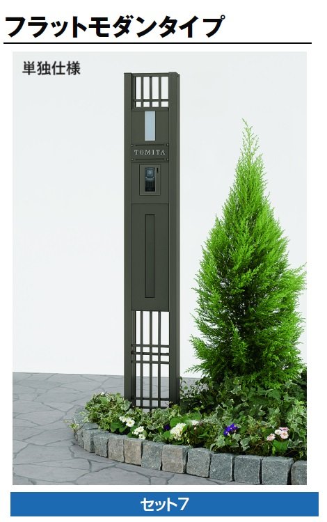 LIXILの「スクリーンファンクション【2024年版】」のサブ画像7