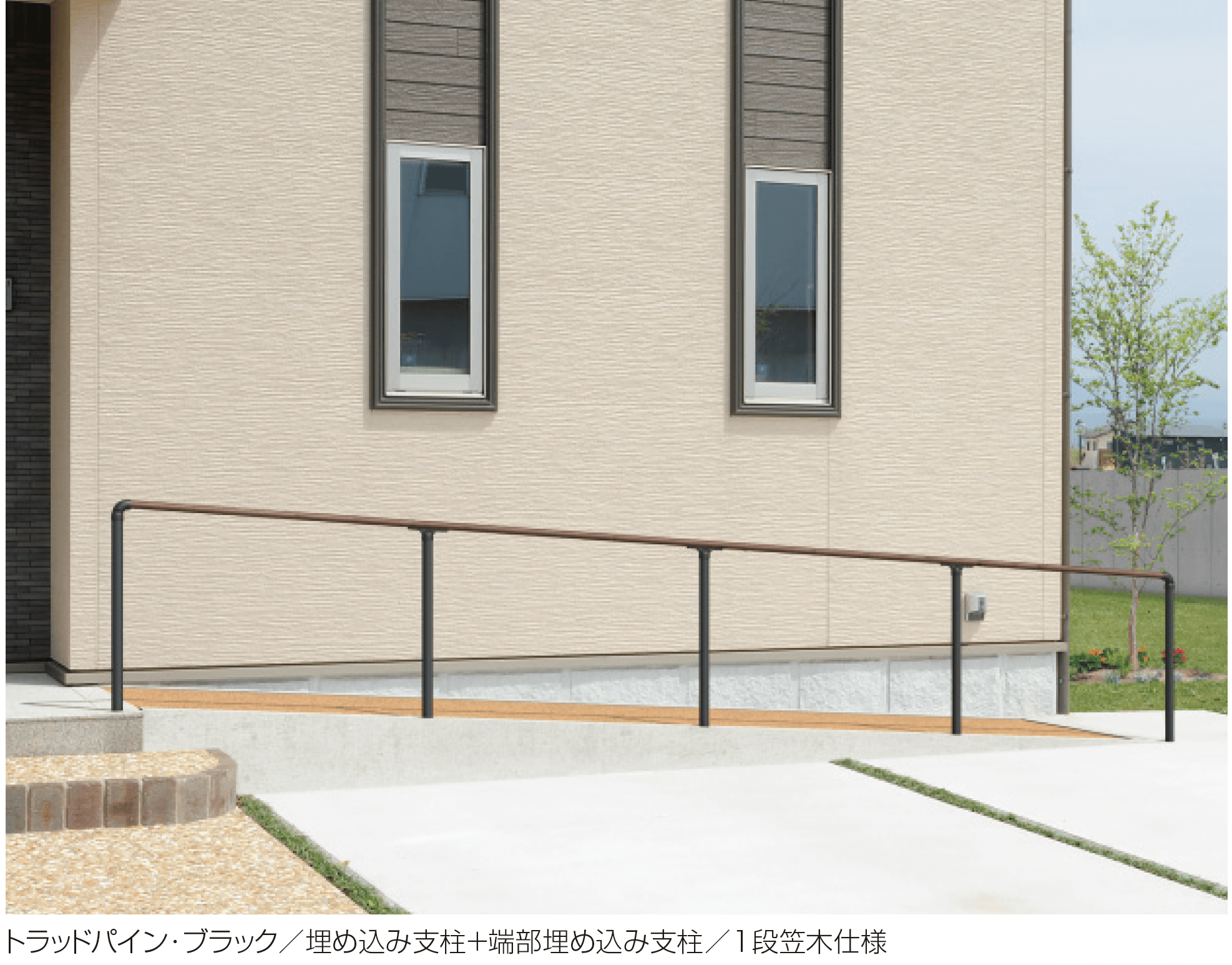 三協アルミの「エトランポS2型フリー支柱タイプ/上部笠木納まり」のサブ画像1