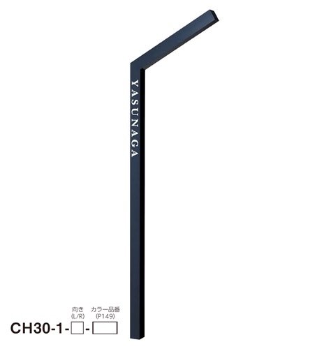 美濃クラフトの「チャバ30」のサブ画像2