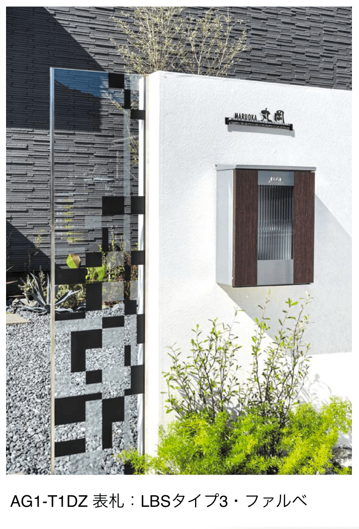 オンリーワンクラブの「ティンバー」のサブ画像1