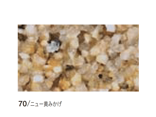 四国化成の「ペブルウォール」のサブ画像7