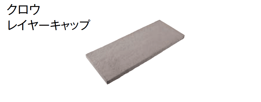 東洋工業の「レイヤーウォール」のサブ画像6