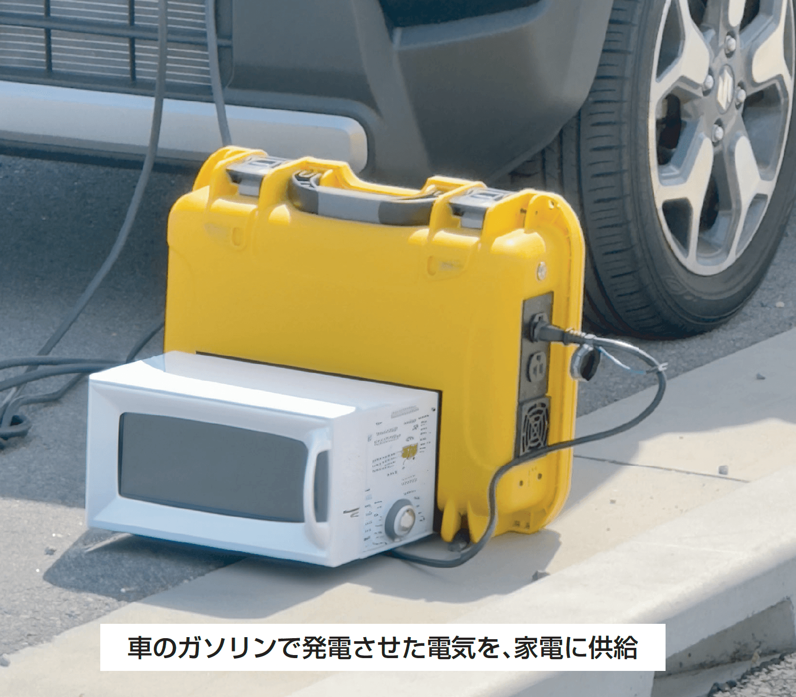 ギャザーの「モビーバ」